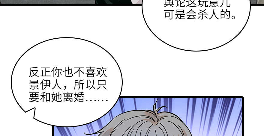 第131话 教授是禽兽42
