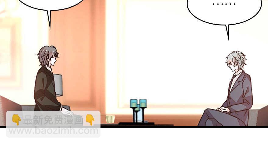 第131话 教授是禽兽48