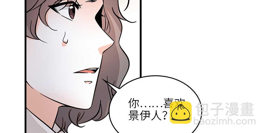 第131话 教授是禽兽50