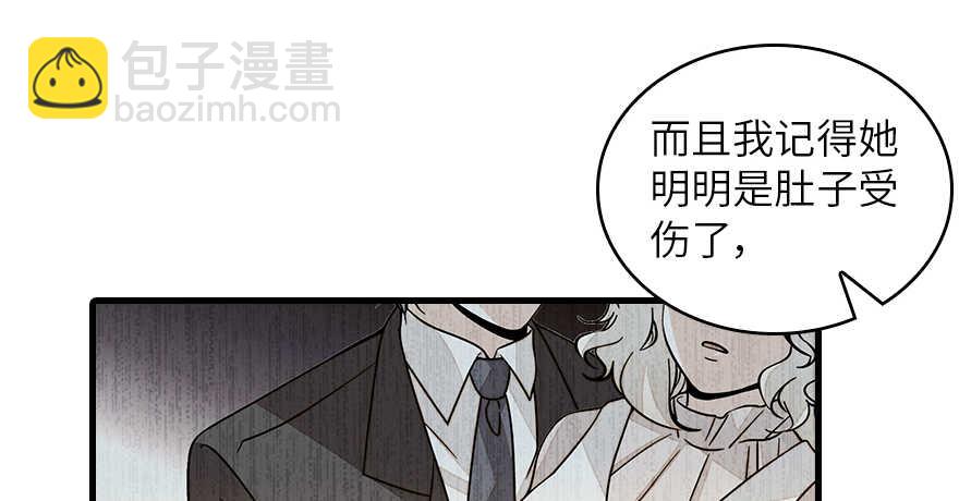第131话 教授是禽兽55