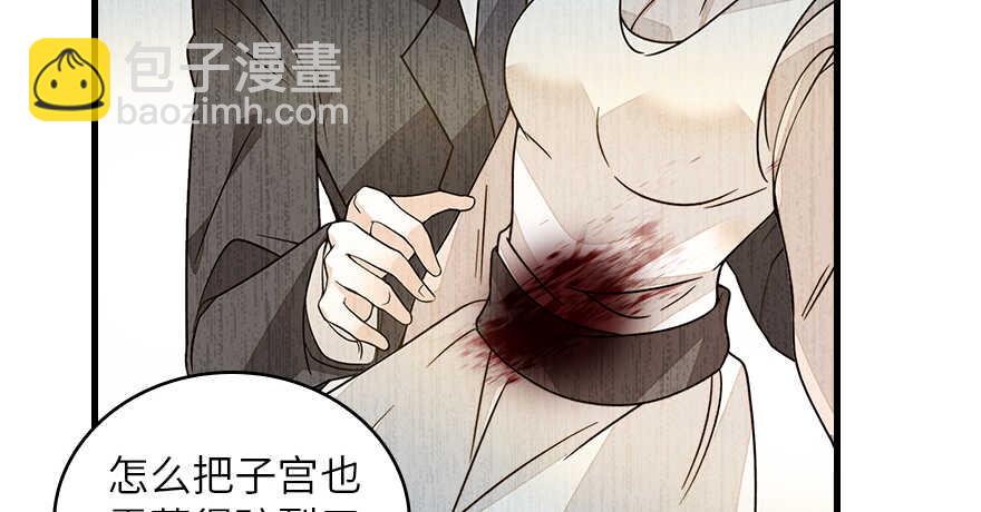第131话 教授是禽兽56