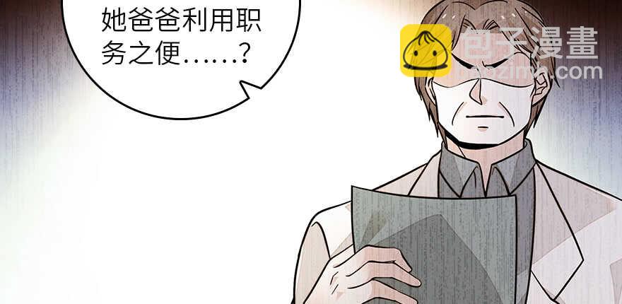 第131话 教授是禽兽58