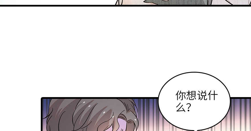 第131话 教授是禽兽59