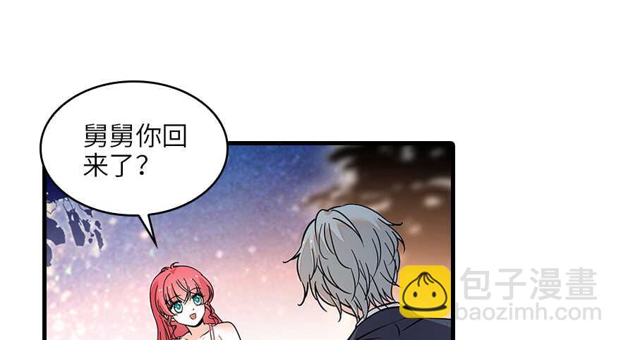 第131话 教授是禽兽69