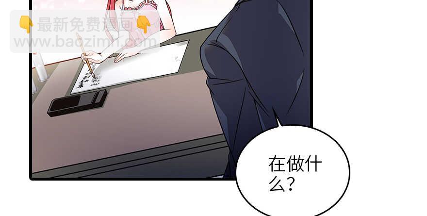 第131话 教授是禽兽70