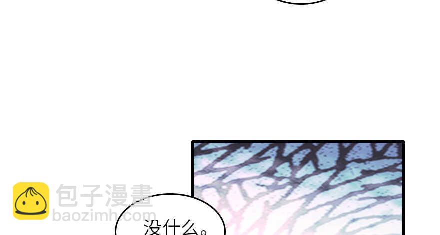 第131话 教授是禽兽71