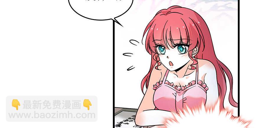 第131话 教授是禽兽72