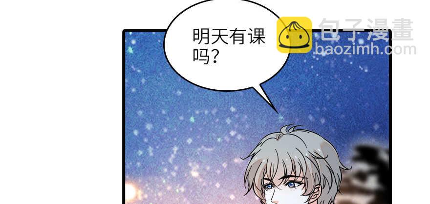 第131话 教授是禽兽74