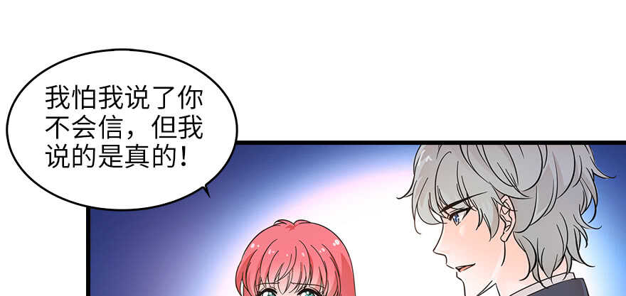 第132话 禁欲太久……1