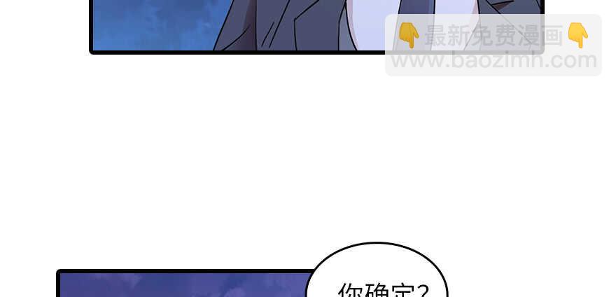 第132话 禁欲太久……10
