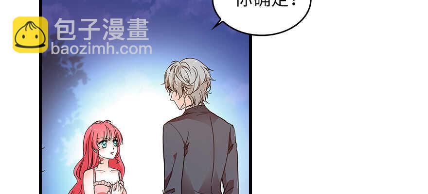 第132话 禁欲太久……11