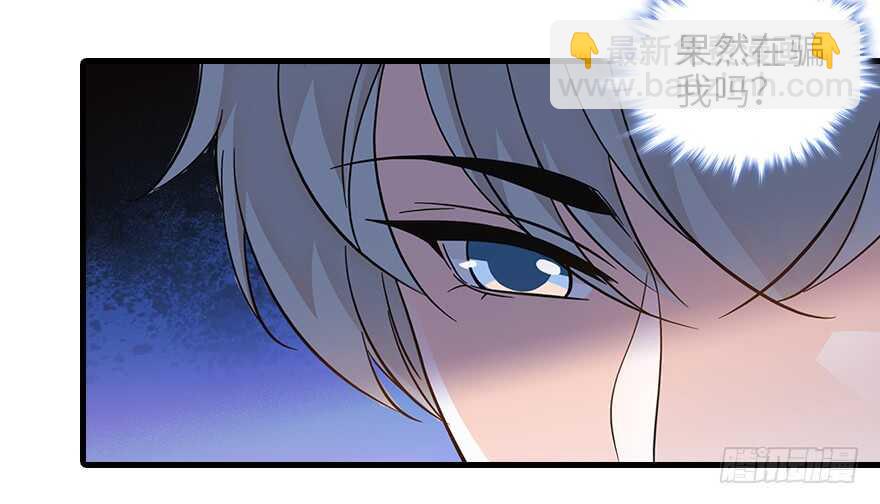 第132话 禁欲太久……13
