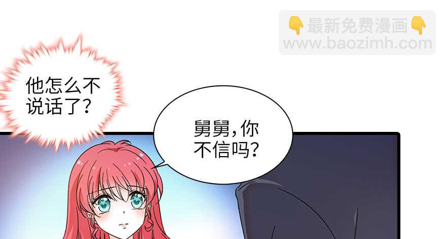 第132话 禁欲太久……14