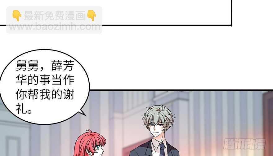 第132话 禁欲太久……16