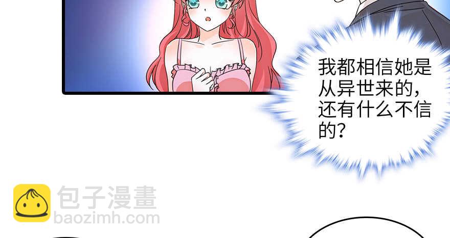 第132话 禁欲太久……2