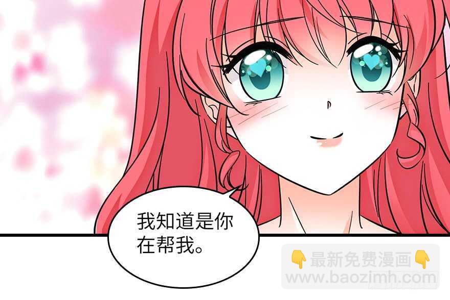 第132话 禁欲太久……20