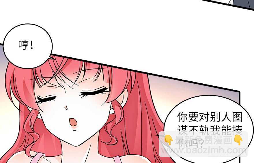 第132话 禁欲太久……22