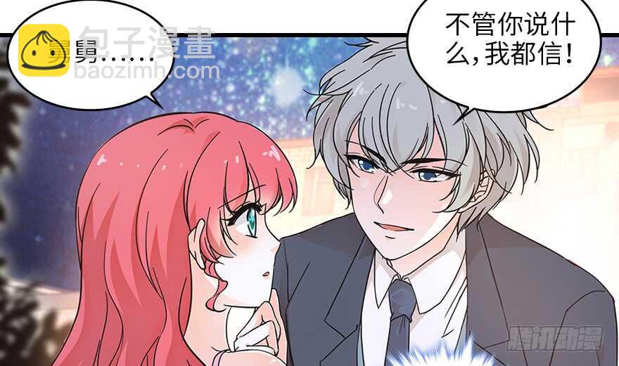 第132话 禁欲太久……3