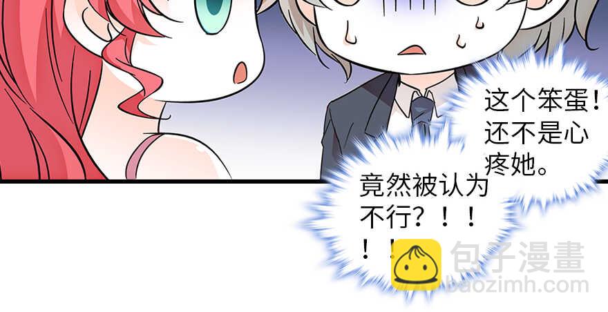 第132话 禁欲太久……31