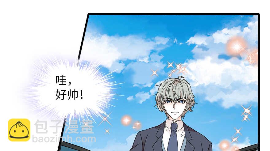 第132话 禁欲太久……41