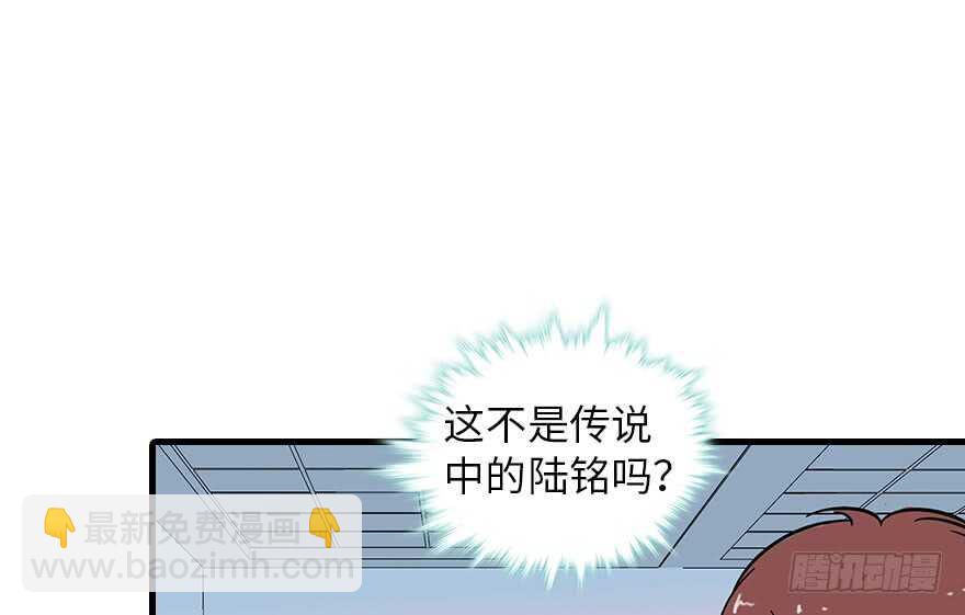 第132话 禁欲太久……49