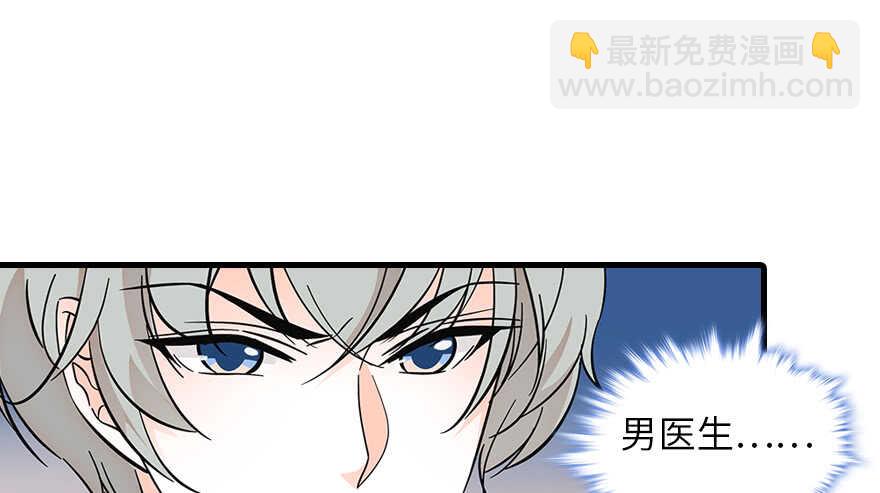 第132话 禁欲太久……55
