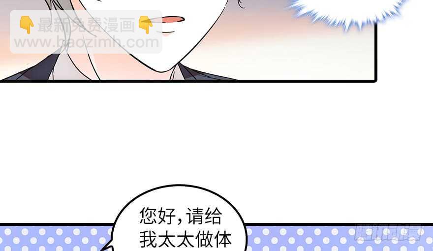 第132话 禁欲太久……56
