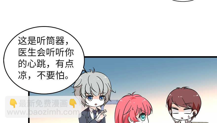 第132话 禁欲太久……58