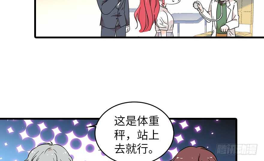 第132话 禁欲太久……59