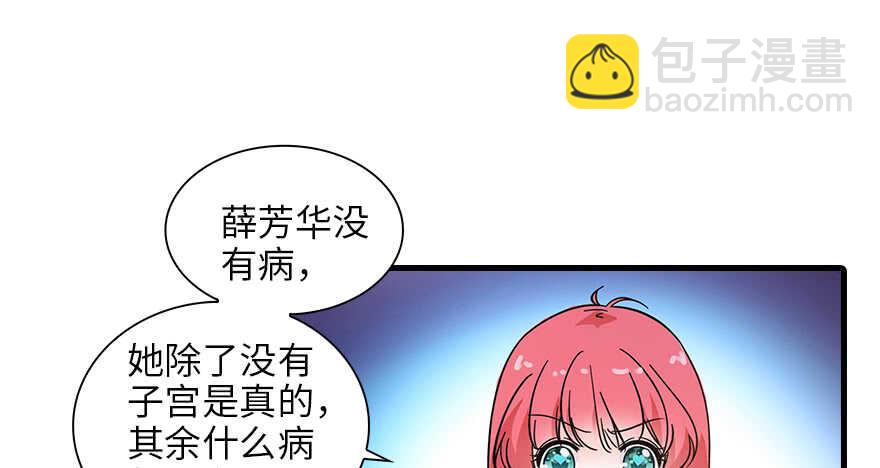 第132话 禁欲太久……6