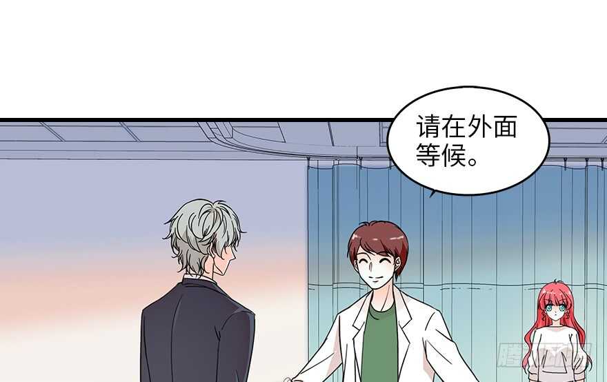 第132话 禁欲太久……62
