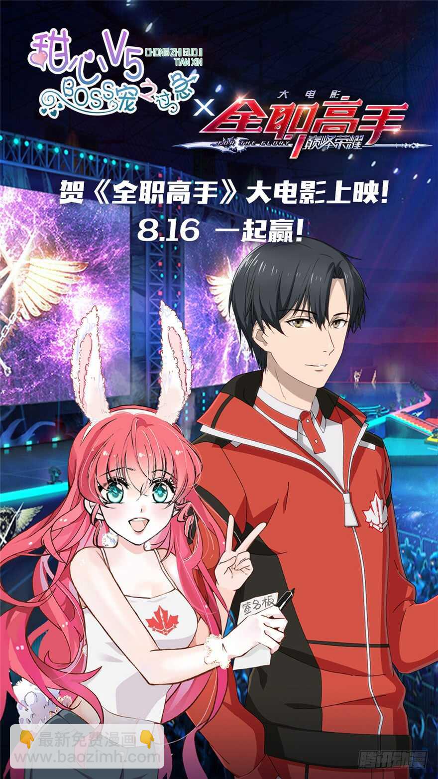 第132话 禁欲太久……68