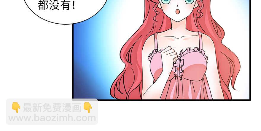 第132话 禁欲太久……7