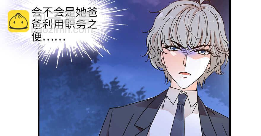 第132话 禁欲太久……9