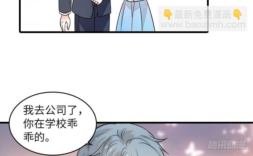 第133话 景熙受伤13