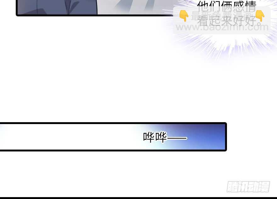 第133话 景熙受伤16