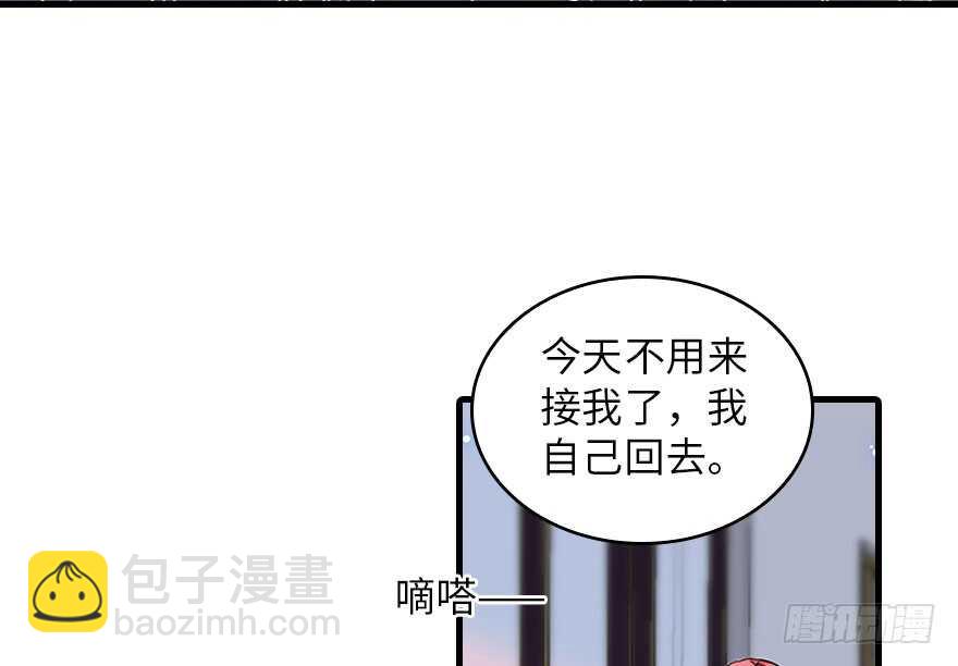第133话 景熙受伤18