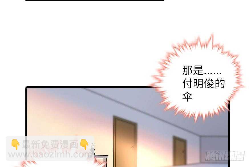 第133话 景熙受伤21