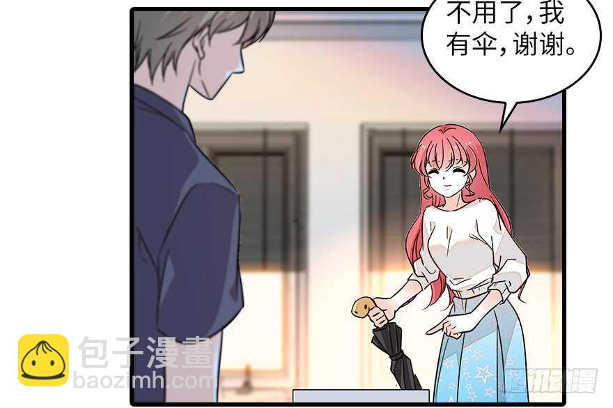 第133话 景熙受伤23