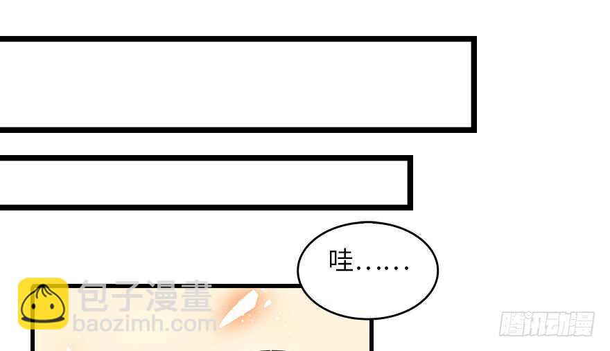第133话 景熙受伤26
