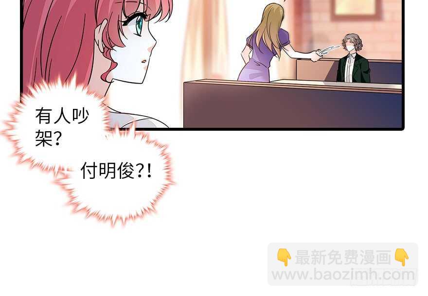 第133话 景熙受伤30