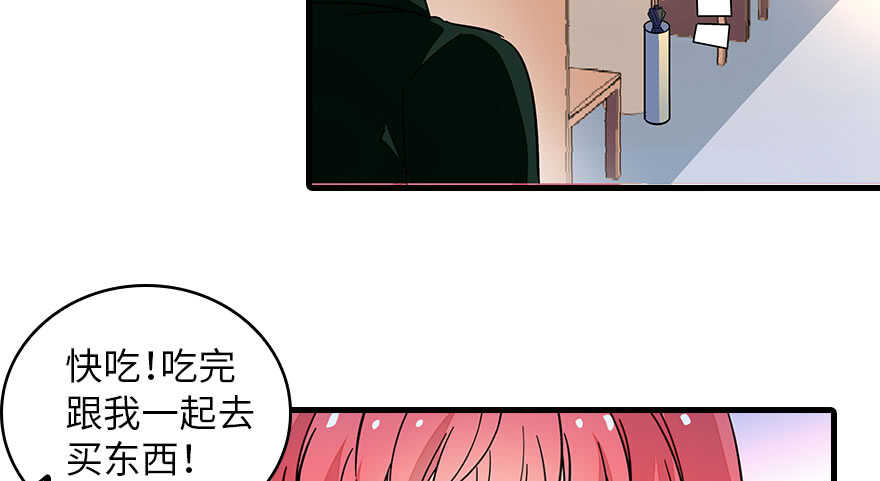 第133话 景熙受伤38
