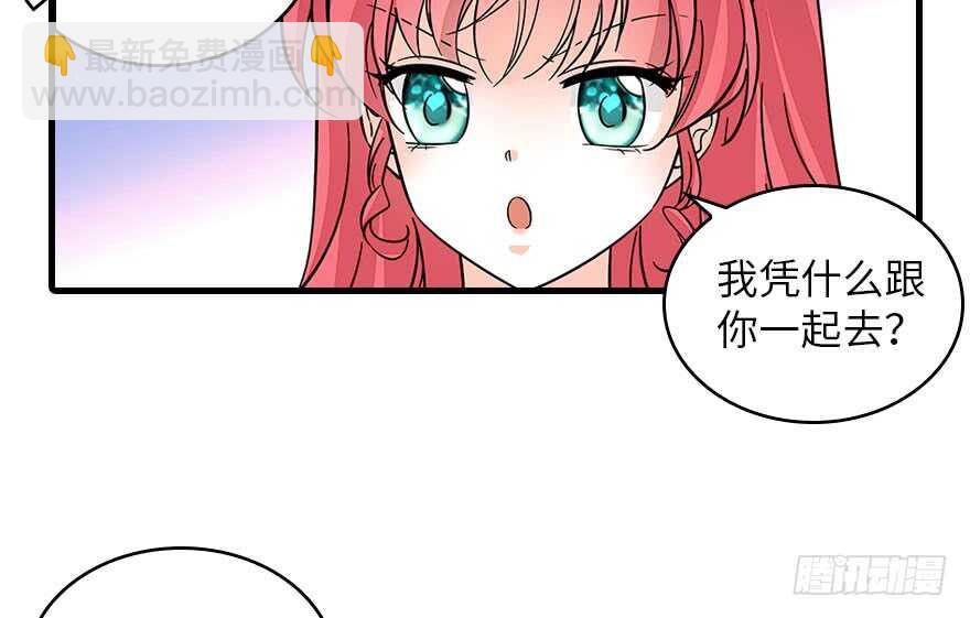 第133话 景熙受伤39