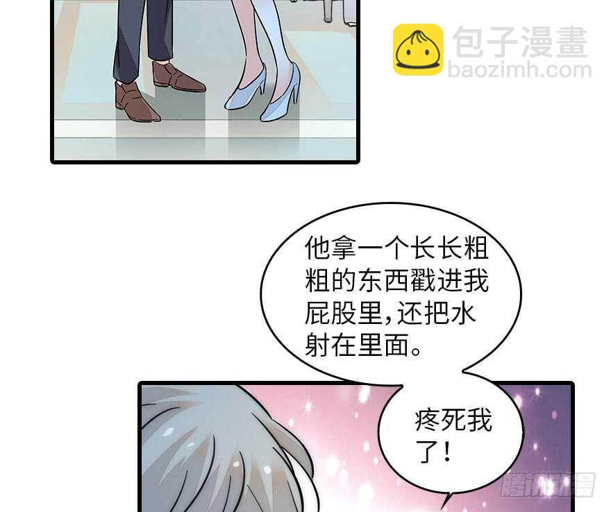 第133话 景熙受伤4