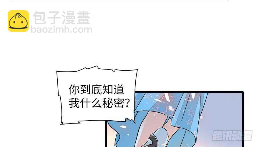 第133话 景熙受伤44