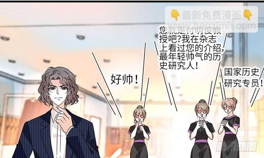 第133话 景熙受伤52