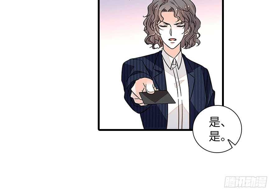 第133话 景熙受伤56