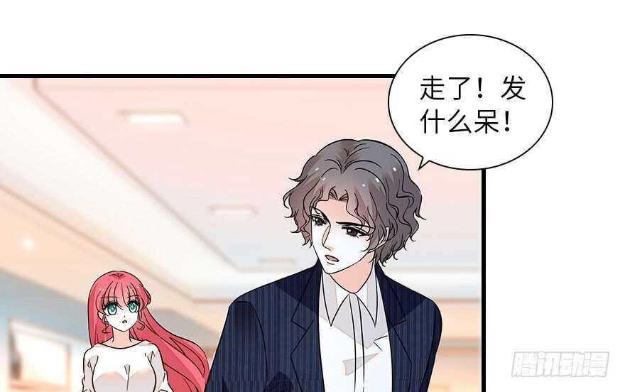 第133话 景熙受伤57