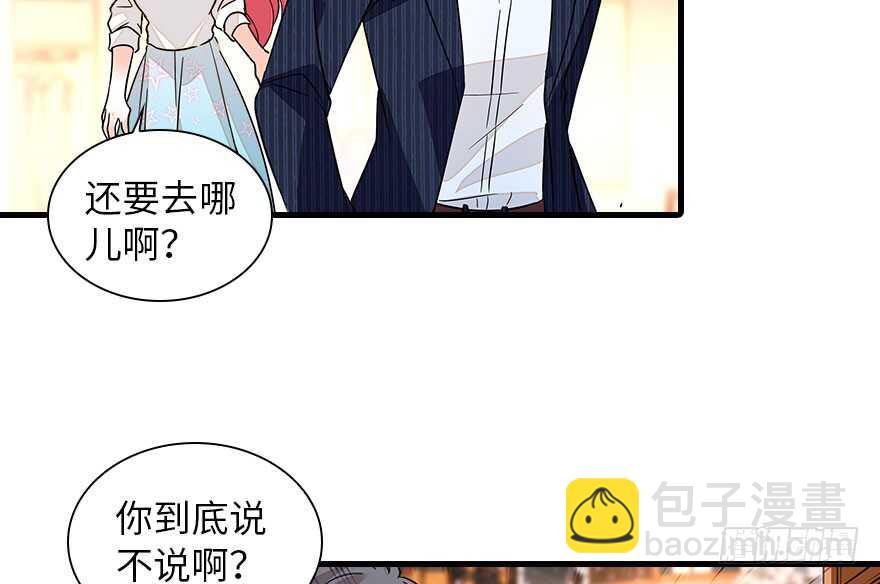 第133话 景熙受伤58
