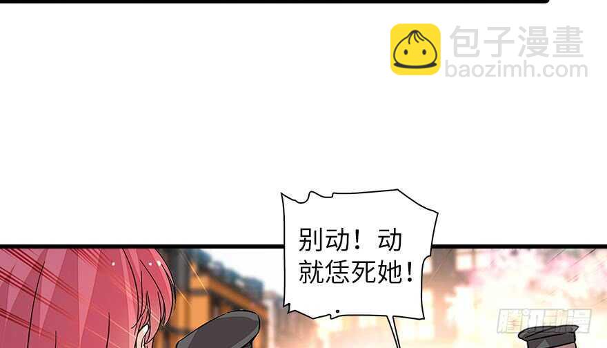 第133话 景熙受伤61